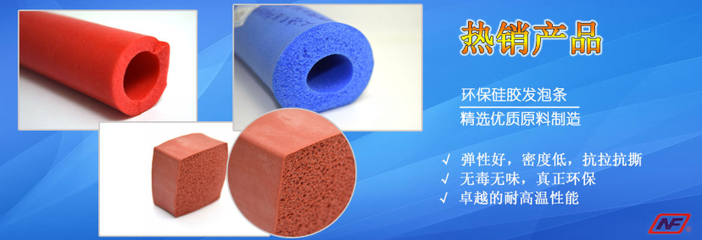 南方橡塑 感恩节，知恩于心，感恩于行